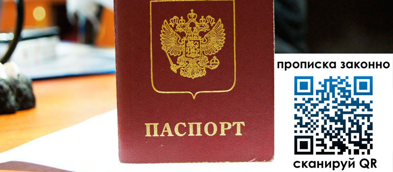 в Александрове height= регистрация в Александрове