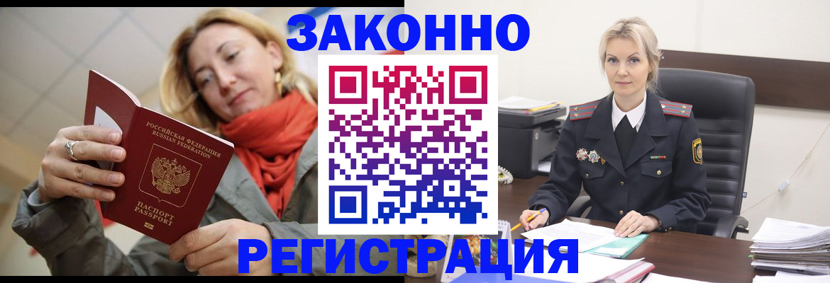 пропишу в квартире в Александрове